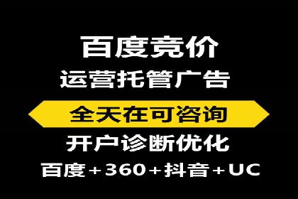 竞价员在SEM中的价值——以某企业为例